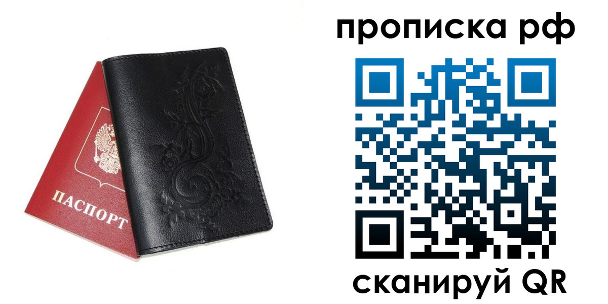 временная регистрация адрес в Когалыме